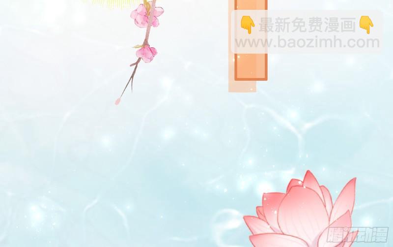 40 男装谢妃有喜了42