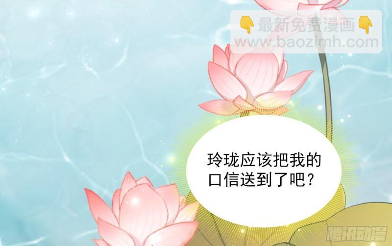 40 男装谢妃有喜了43