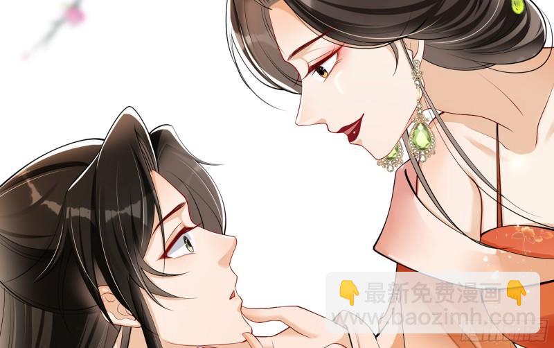 40 男装谢妃有喜了56