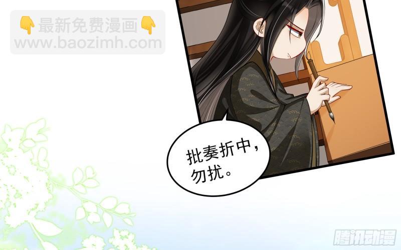 40 男装谢妃有喜了60