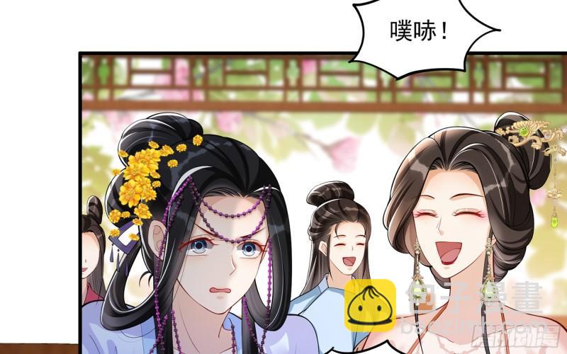 40 男装谢妃有喜了68
