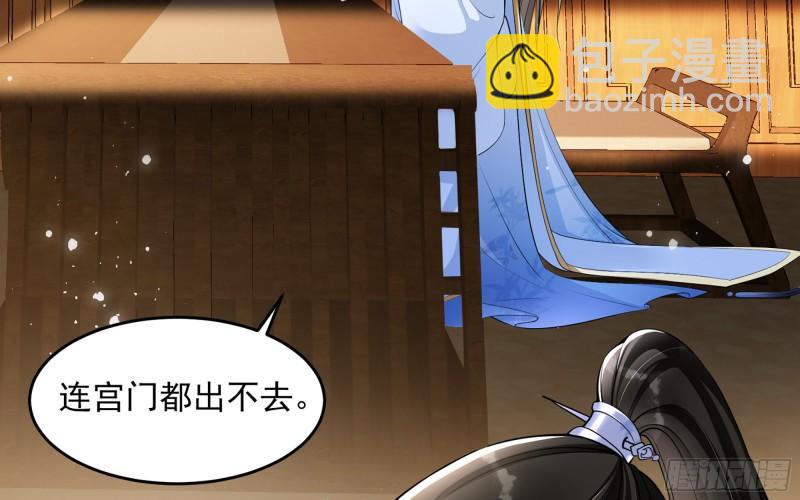 40 男装谢妃有喜了7
