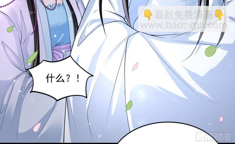 40 男装谢妃有喜了76