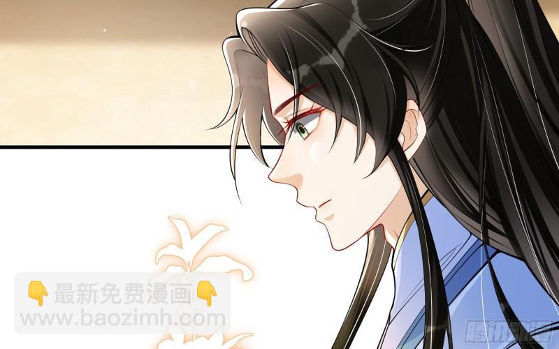 40 男装谢妃有喜了8