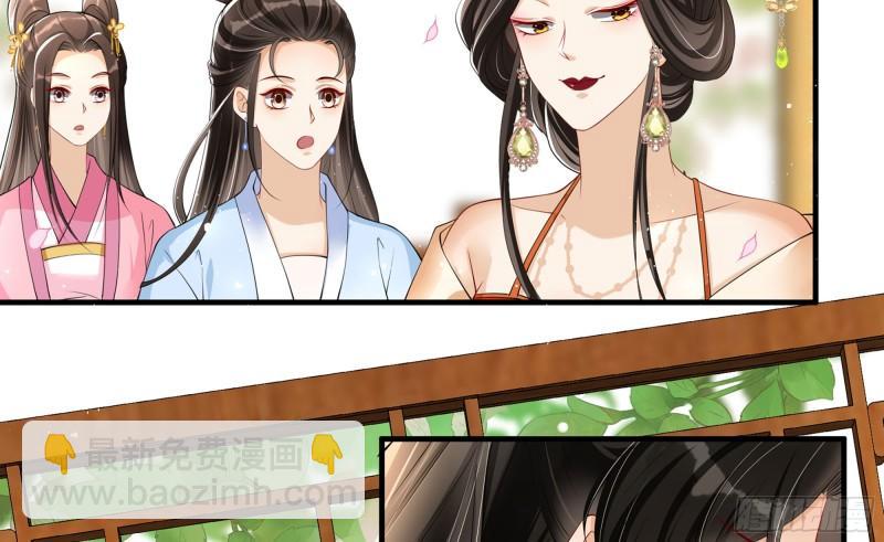 40 男装谢妃有喜了80