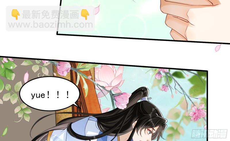 40 男装谢妃有喜了85