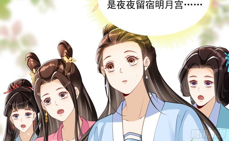 40 男装谢妃有喜了88