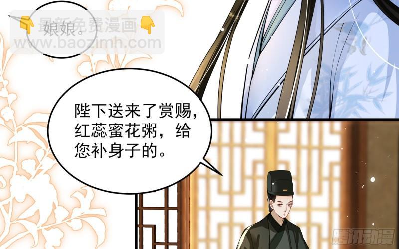 40 男装谢妃有喜了9
