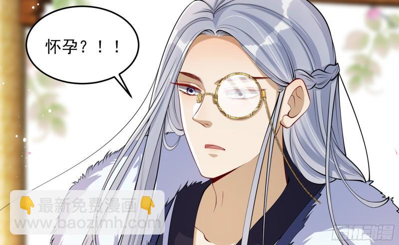 40 男装谢妃有喜了91