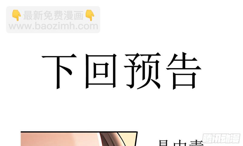 40 男装谢妃有喜了93