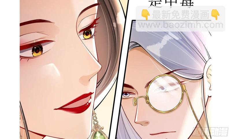 40 男装谢妃有喜了94