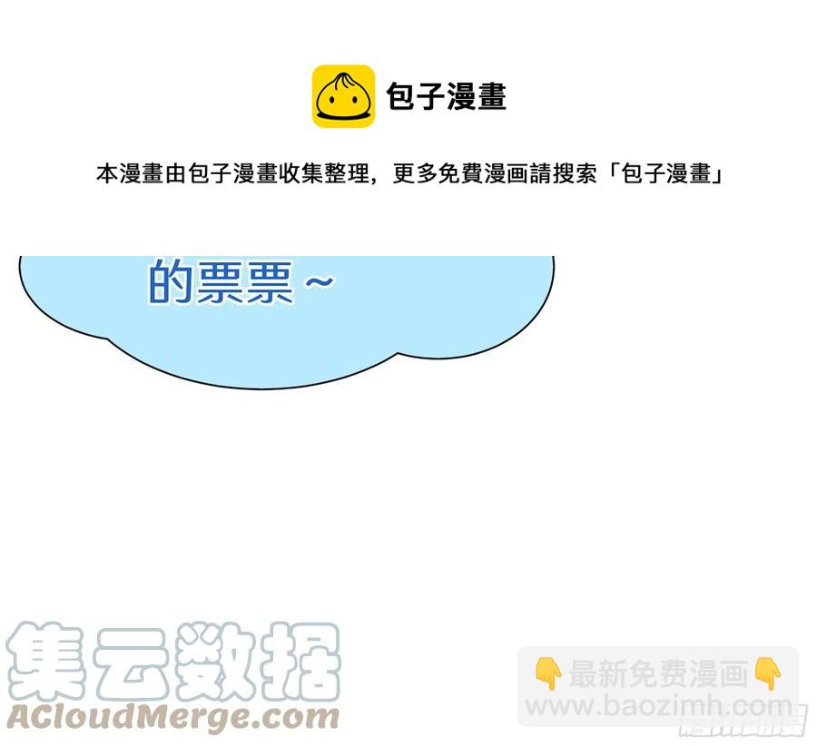 45 收拾包袱回家啦100