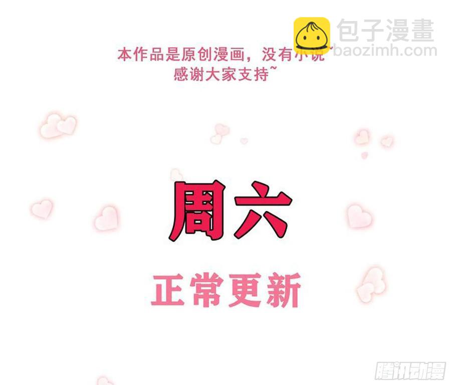 45 收拾包袱回家啦101