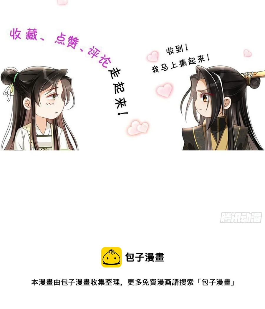 45 收拾包袱回家啦102