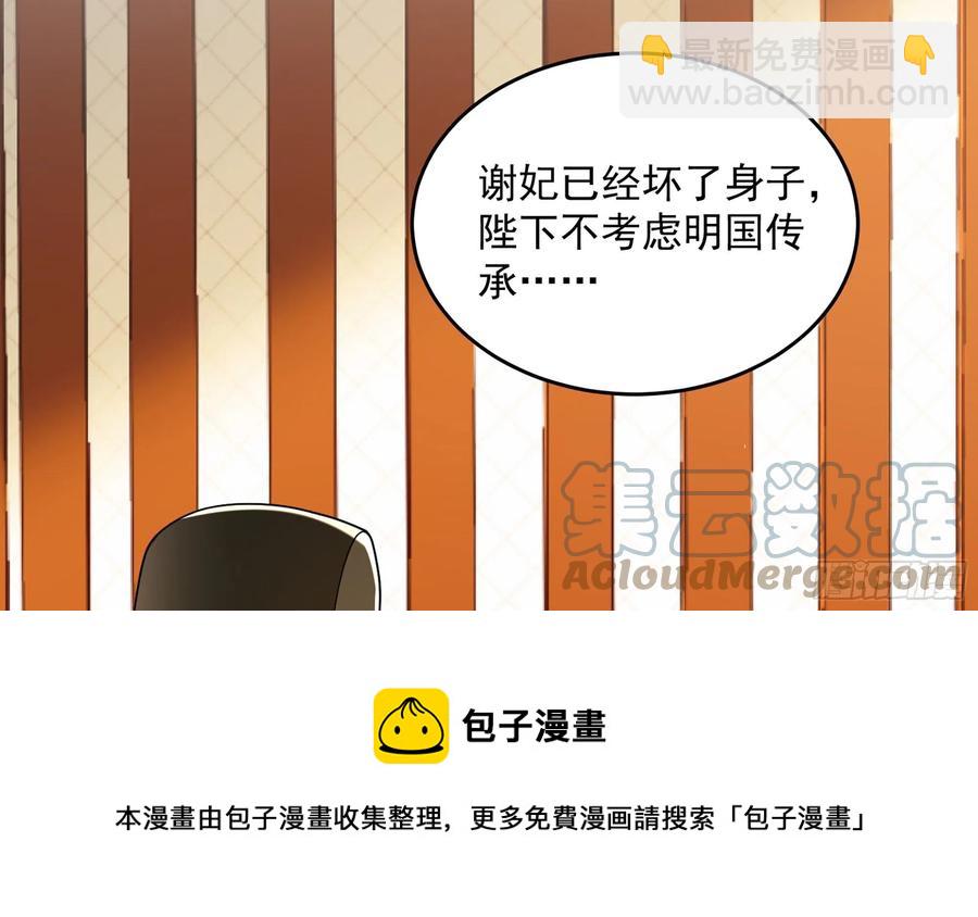 45 收拾包袱回家啦12