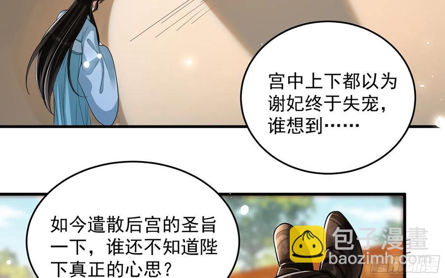 45 收拾包袱回家啦19