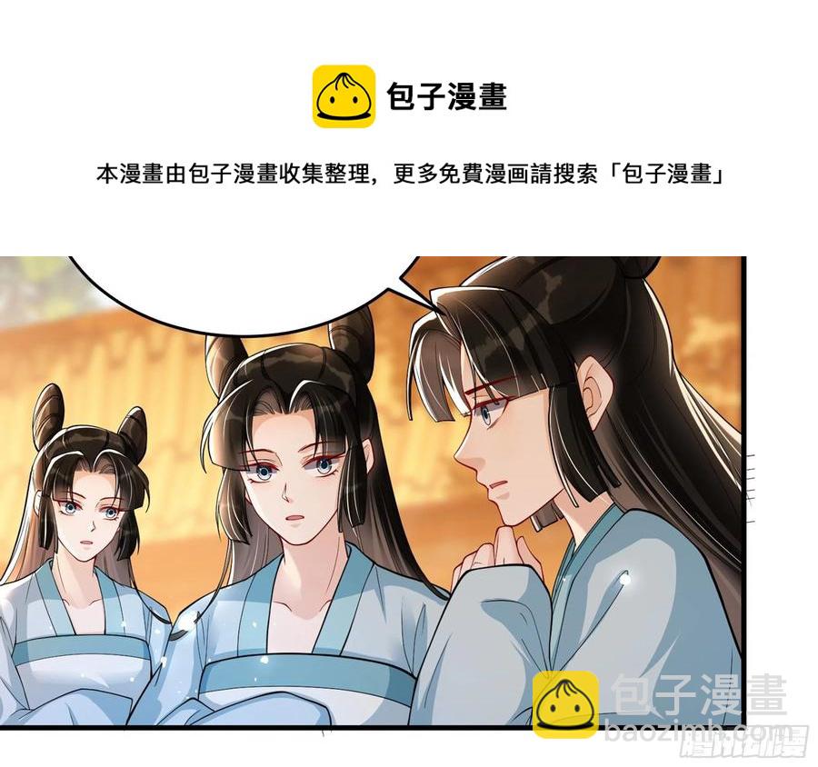 45 收拾包袱回家啦20