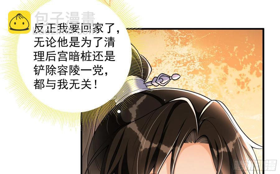45 收拾包袱回家啦25