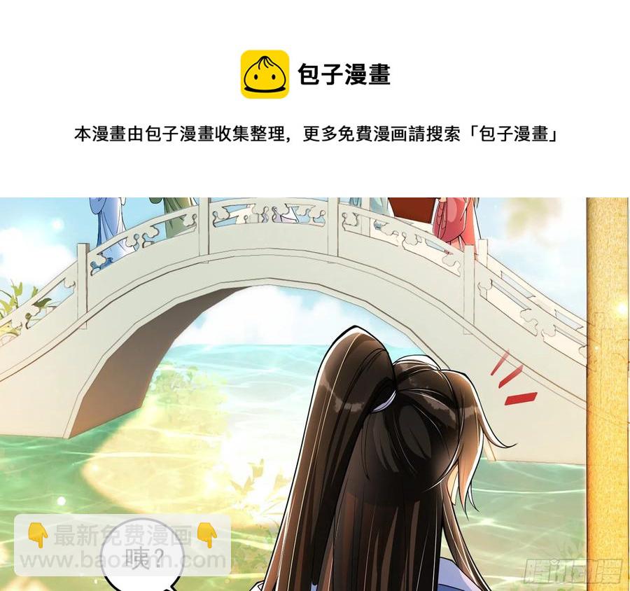 45 收拾包袱回家啦28