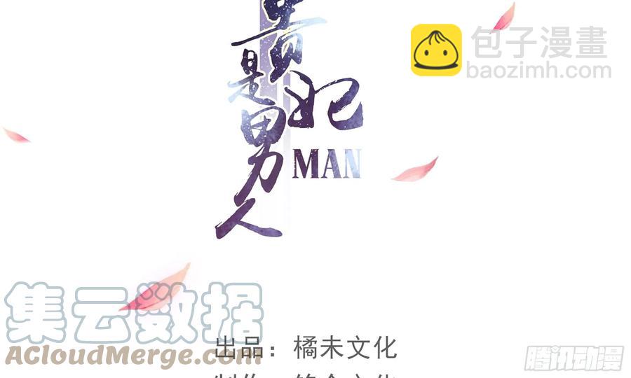 45 收拾包袱回家啦3