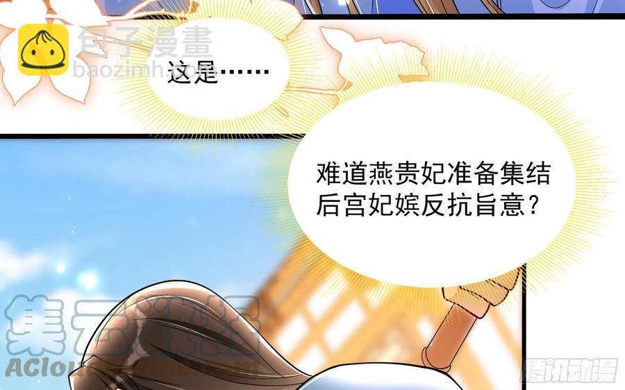 45 收拾包袱回家啦30