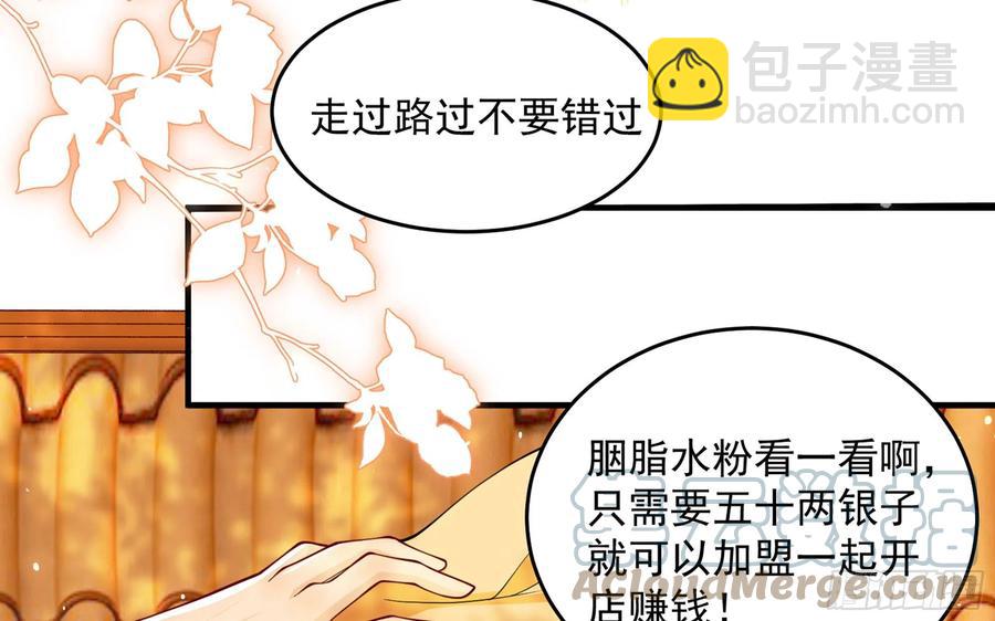 45 收拾包袱回家啦33