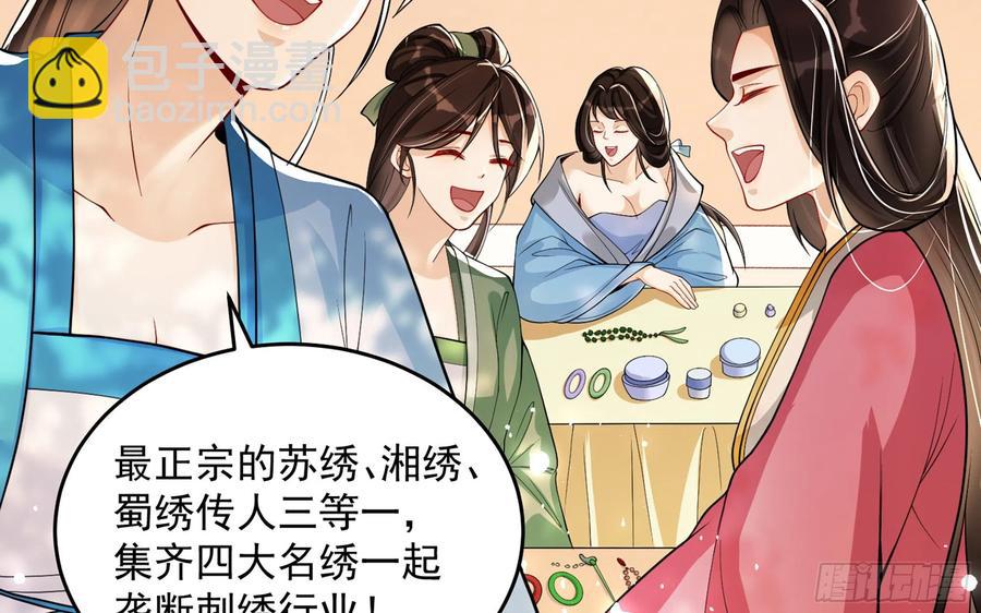 45 收拾包袱回家啦35