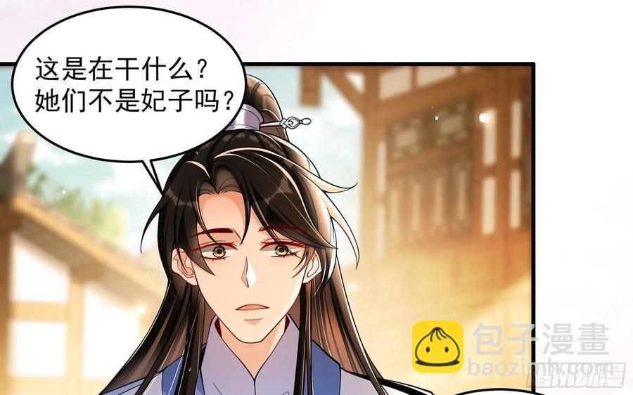 45 收拾包袱回家啦37