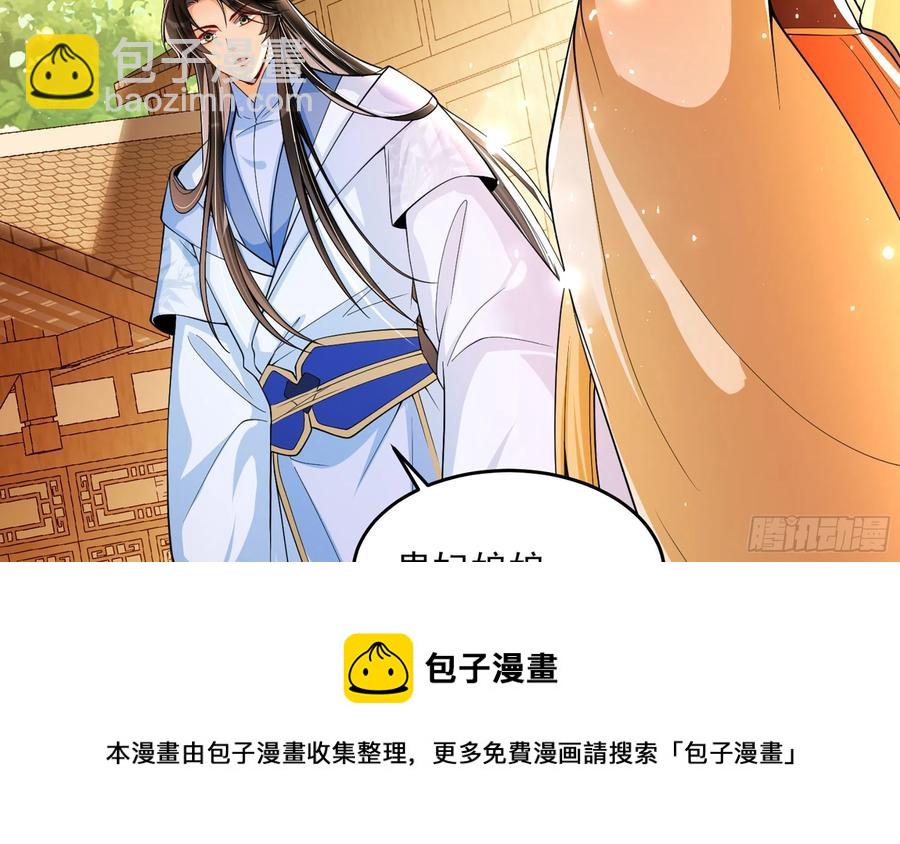 45 收拾包袱回家啦40