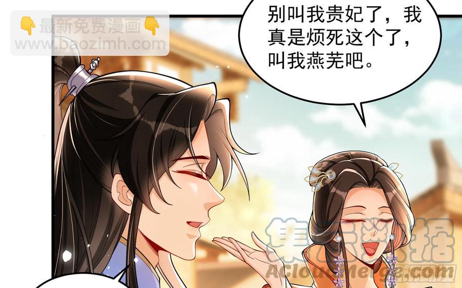 45 收拾包袱回家啦42