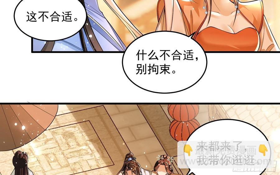 45 收拾包袱回家啦43