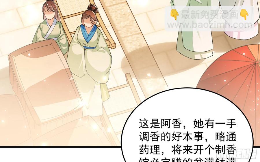 45 收拾包袱回家啦50