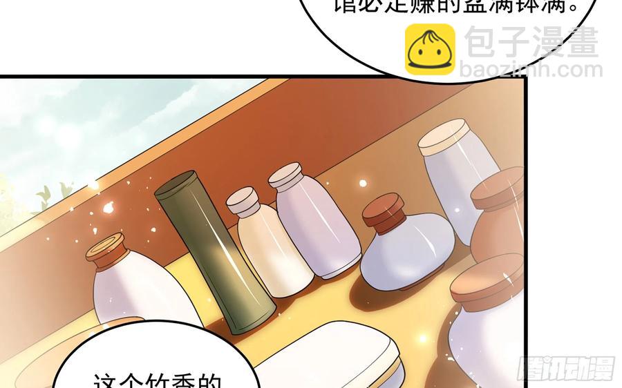 45 收拾包袱回家啦51
