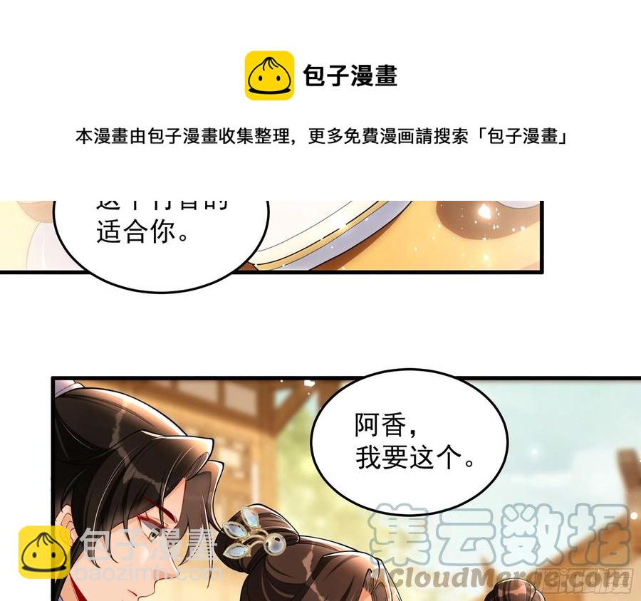 45 收拾包袱回家啦52