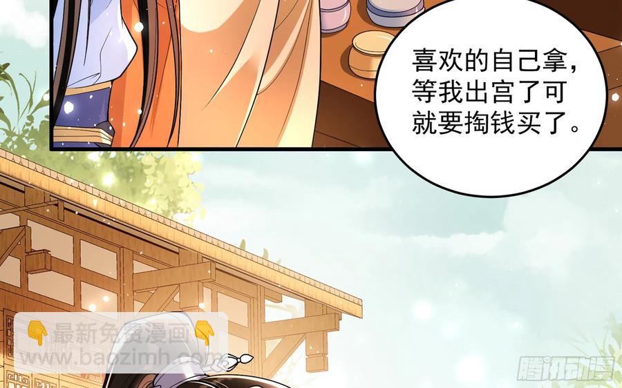 45 收拾包袱回家啦54