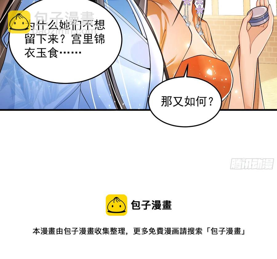 45 收拾包袱回家啦56