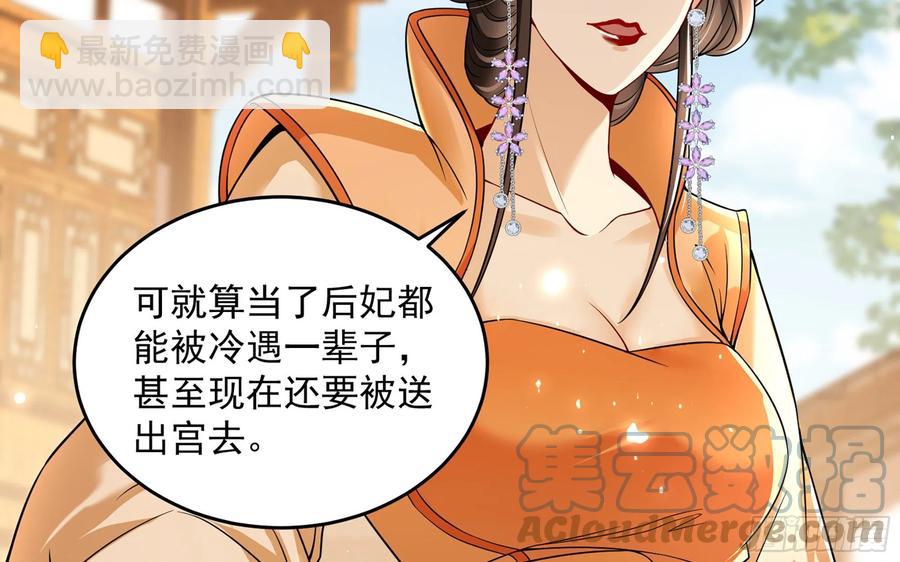 45 收拾包袱回家啦58