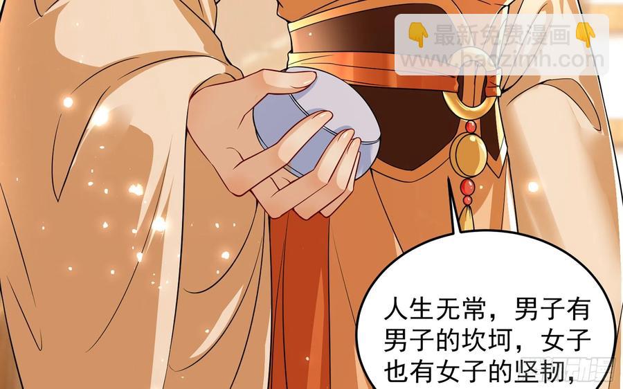 45 收拾包袱回家啦59