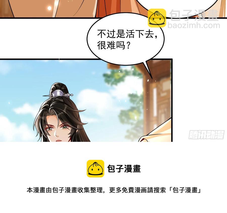 45 收拾包袱回家啦60