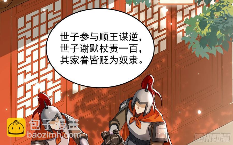 45 收拾包袱回家啦63