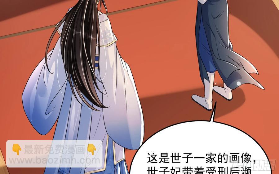 45 收拾包袱回家啦75