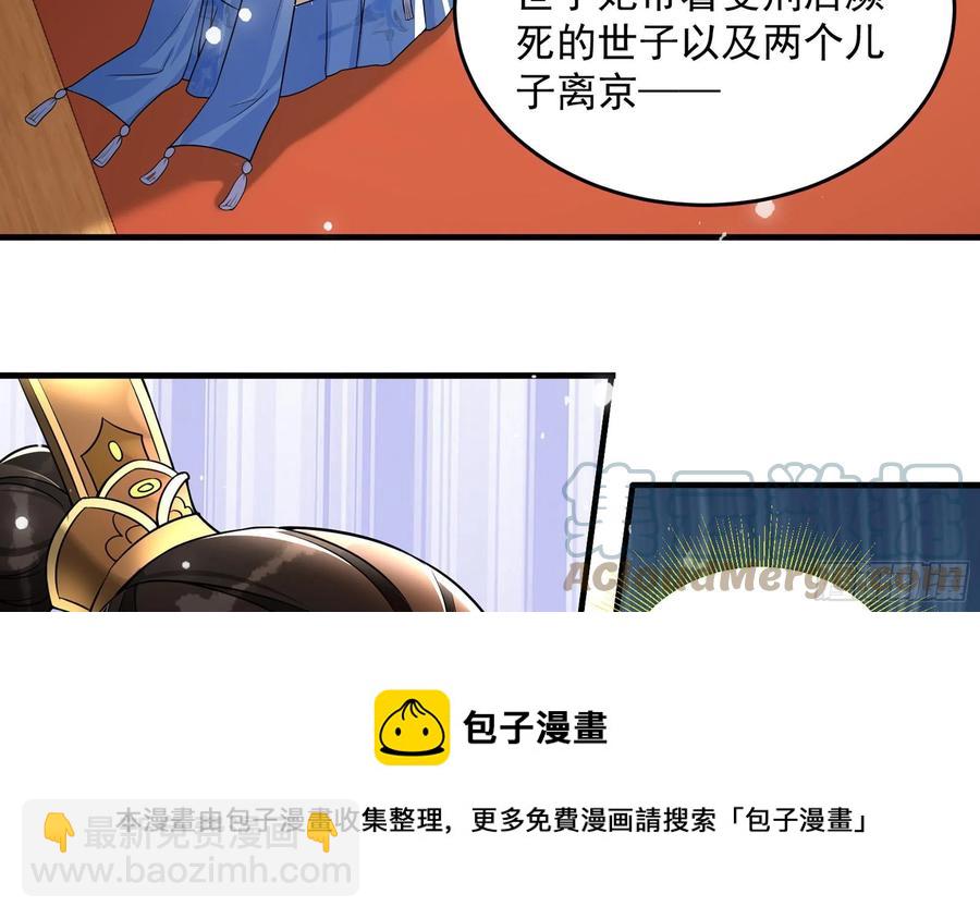 45 收拾包袱回家啦76