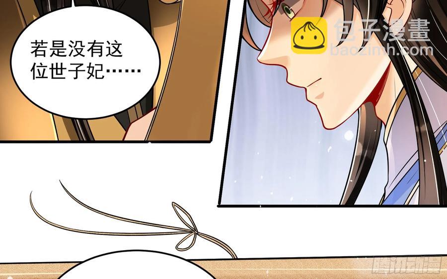 45 收拾包袱回家啦78