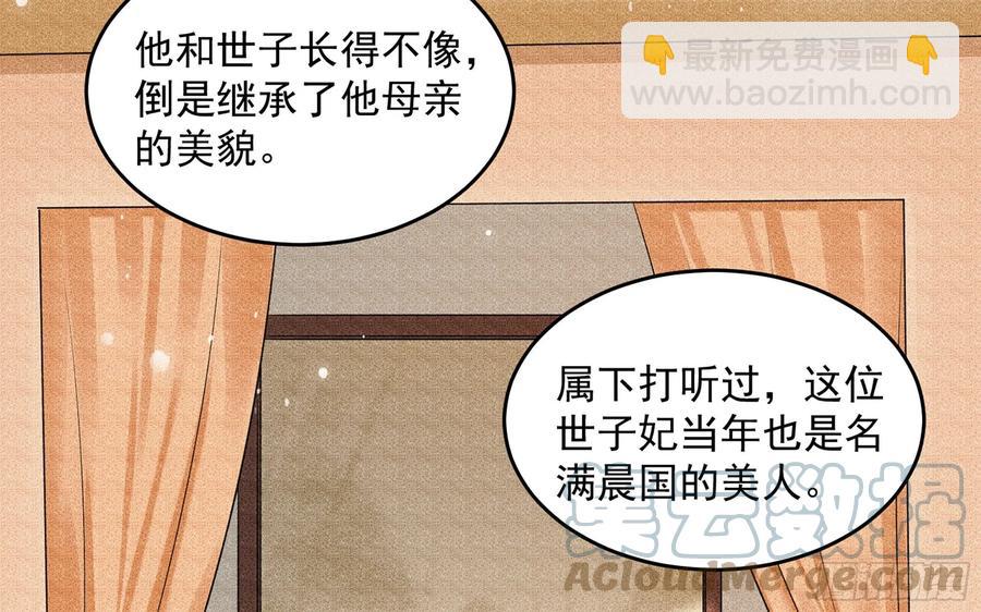 45 收拾包袱回家啦79