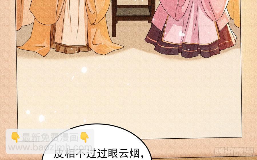 45 收拾包袱回家啦81