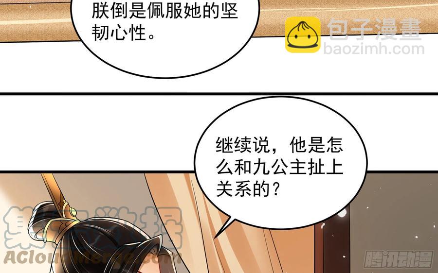 45 收拾包袱回家啦82