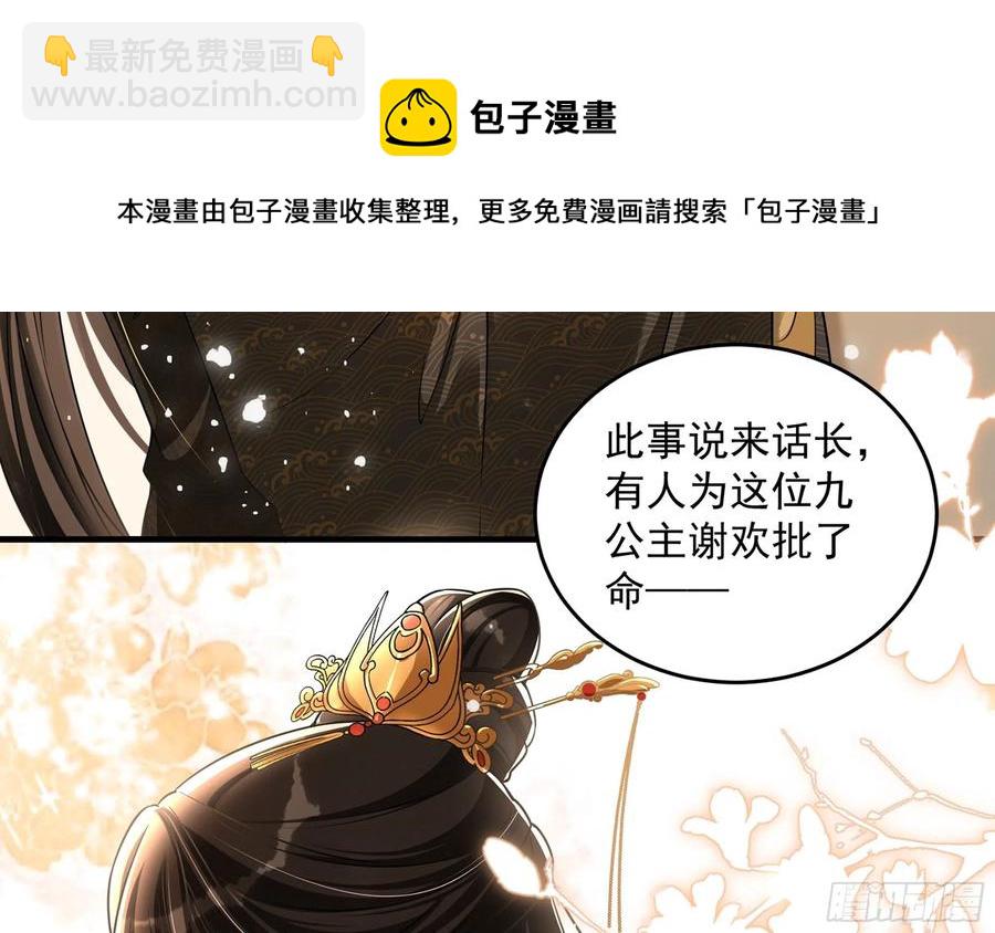 45 收拾包袱回家啦84