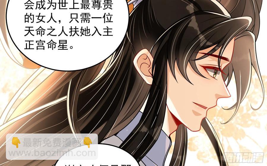 45 收拾包袱回家啦86