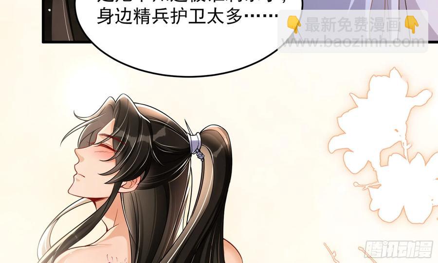 46 你还有底线呢10