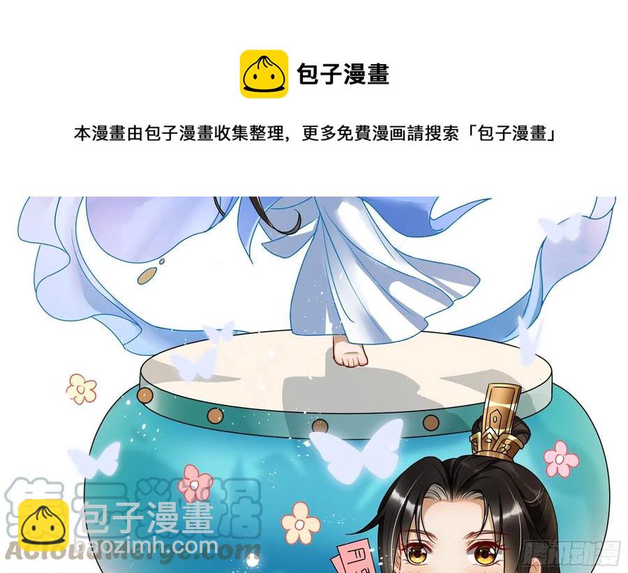 46 你还有底线呢104